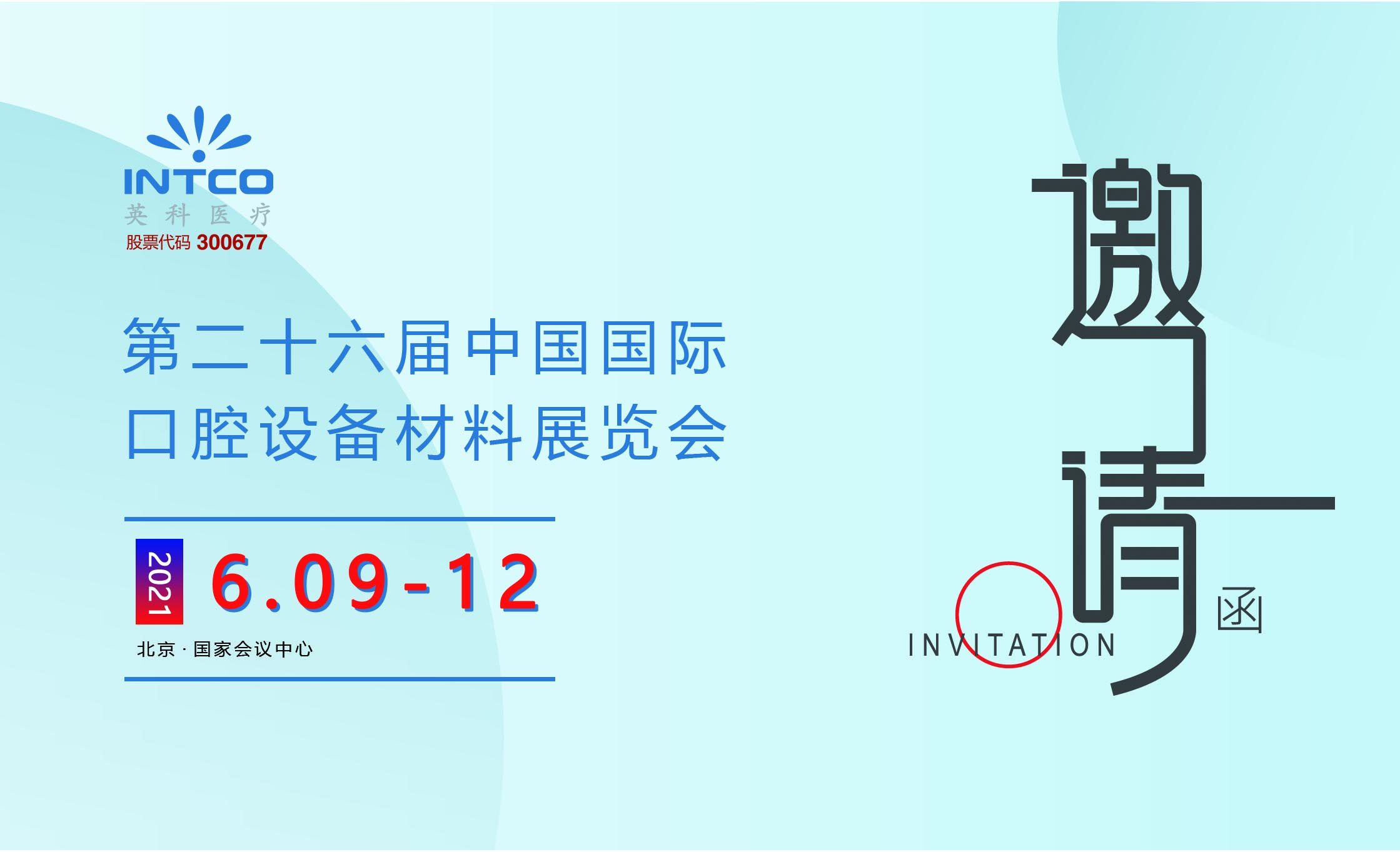 ������ʱ�������ǲ���(�й���)�ٷ���վ