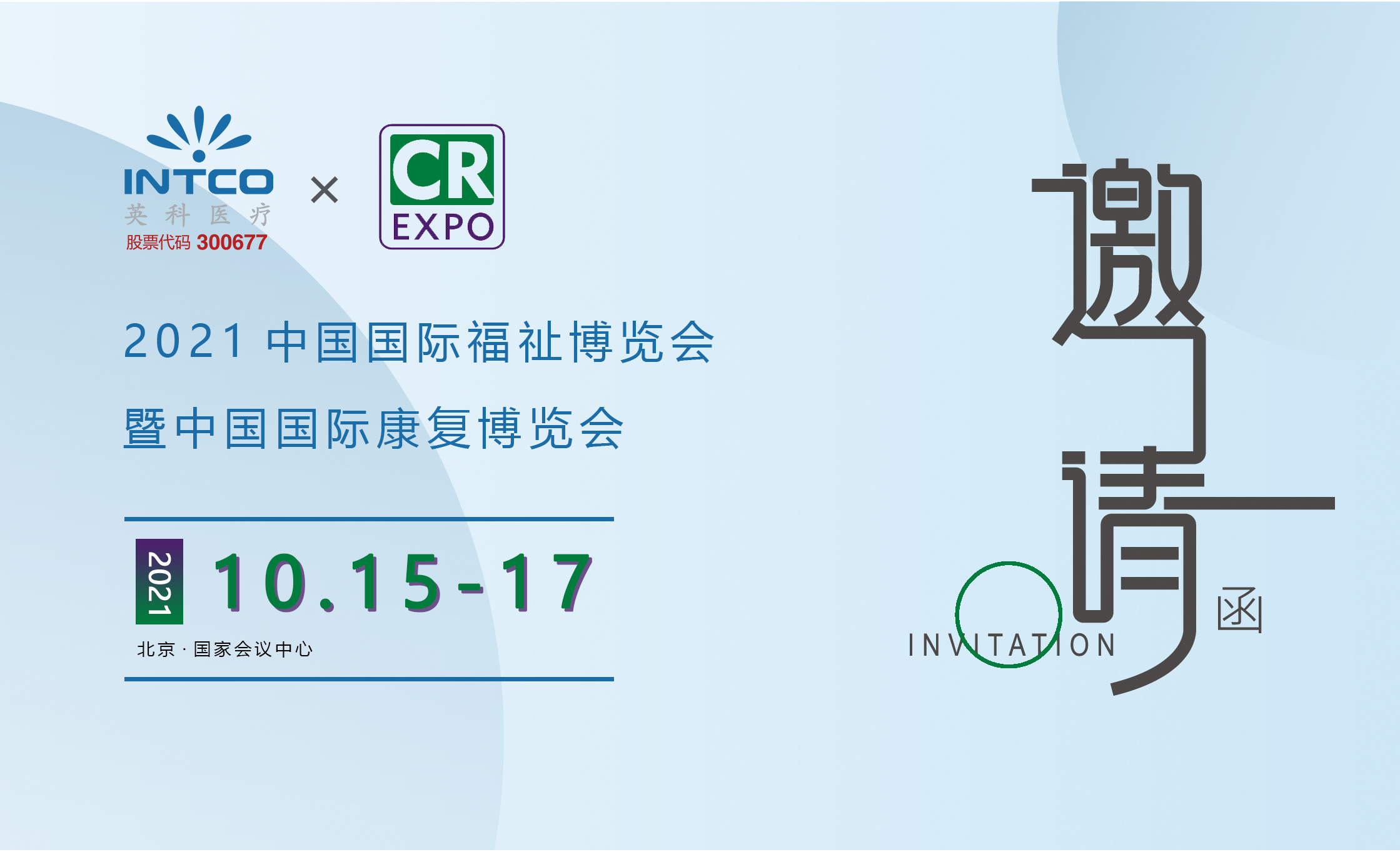 ������ʱ�������ǲ���(�й���)�ٷ���վ