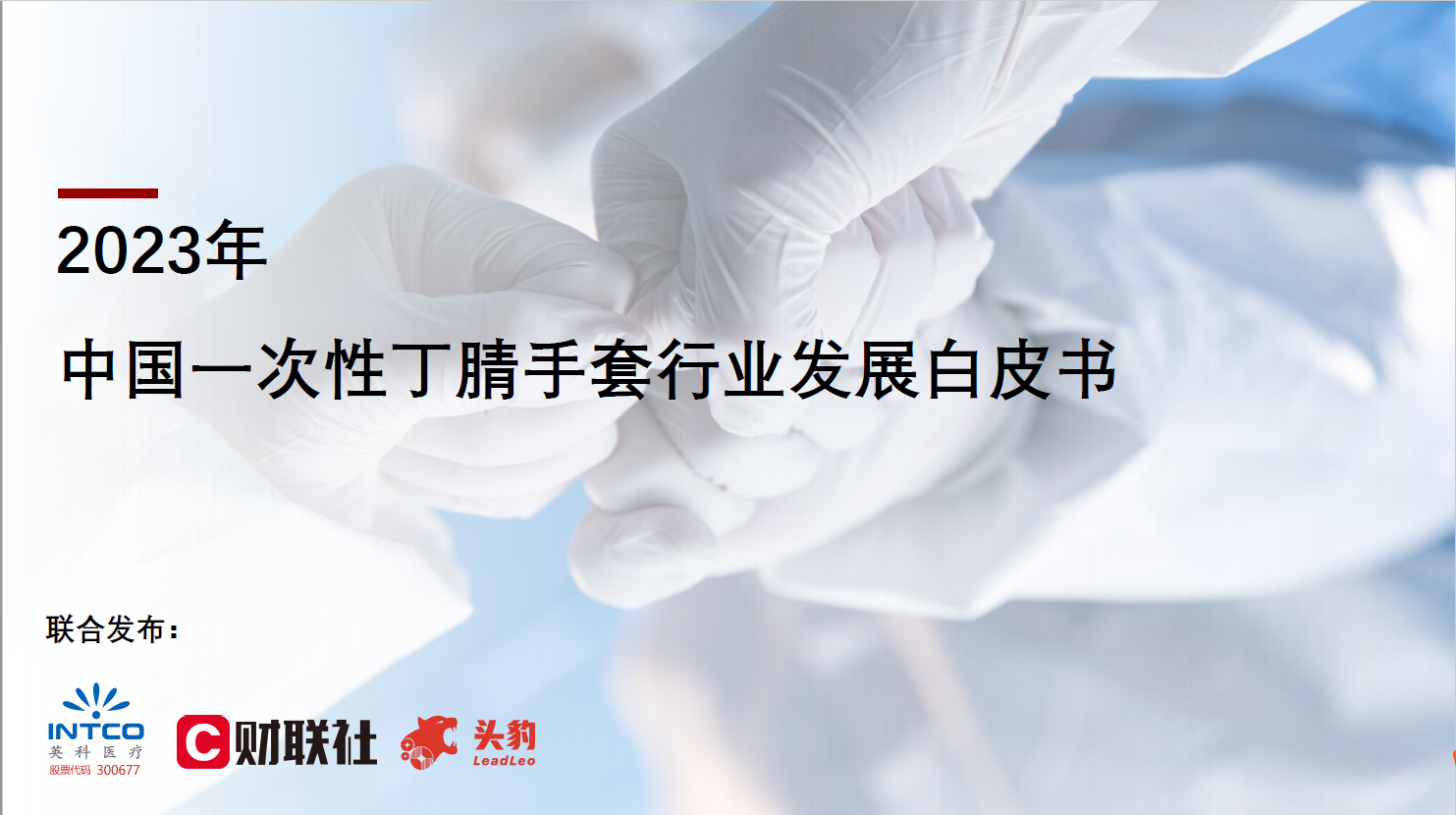 ������ʱ�������ǲ���(�й���)�ٷ���վ